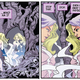 Psylocke creating her new Caucasian body.